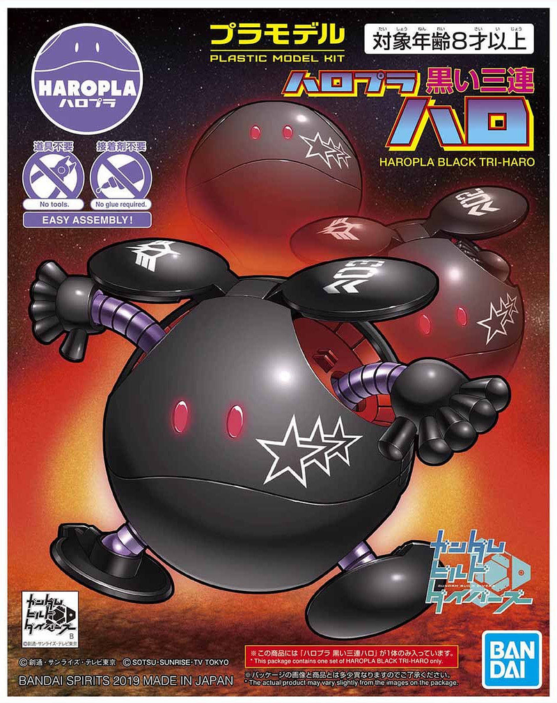 HG HAROPLA 010 Black Tri-Haro 1/144