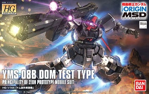 HGOG 007 YMS-08B Dom Test Type 1/144