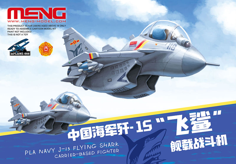 Toon - J-15 Flying Shark