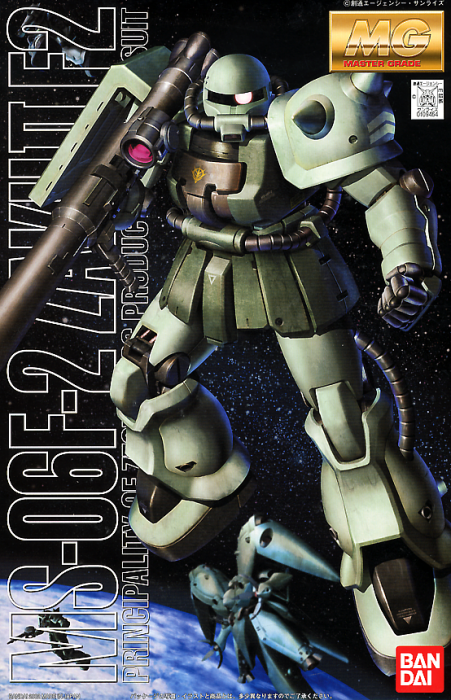 MG MS-06 F2 Zake2 Zeon Version 1/100