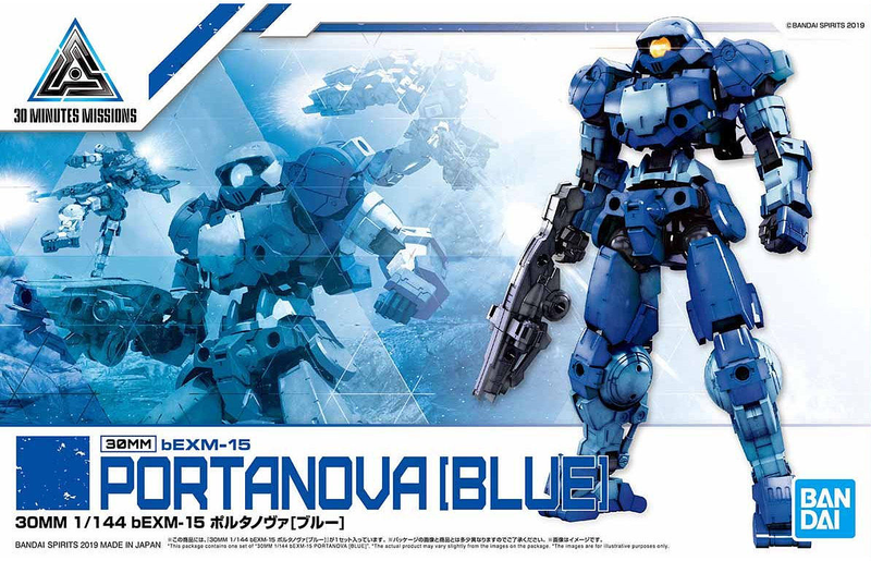 30MM 8 bEMX-15 Portanova [Blue] 1/144