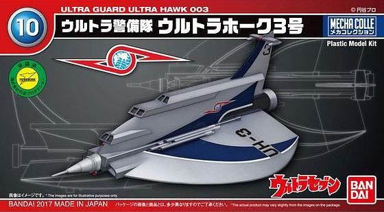 Mecha Collection - Ultraman Series #10 Ultra Hawk III