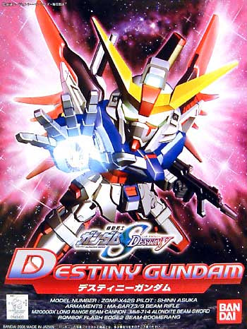 SDBB 290 Destiny Gundam