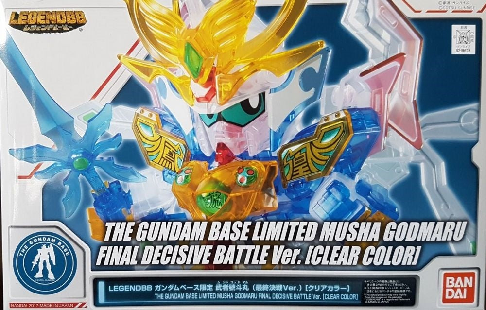 BB The Gundam base Limited Musha Godmaru Final Decisive Battle Ver. Clear Color