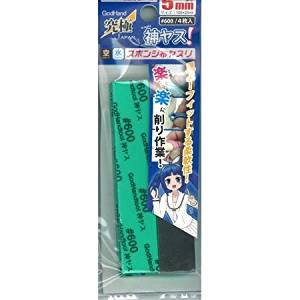 Kamiyasu Sanding Stick #600-5mm (4pcs)