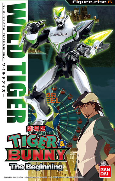 FR6 - Wild Tiger