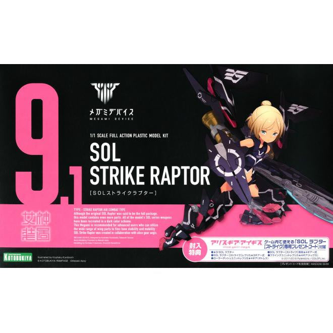 Megami Device - 9.1 Sol Strike Raptor 1/1