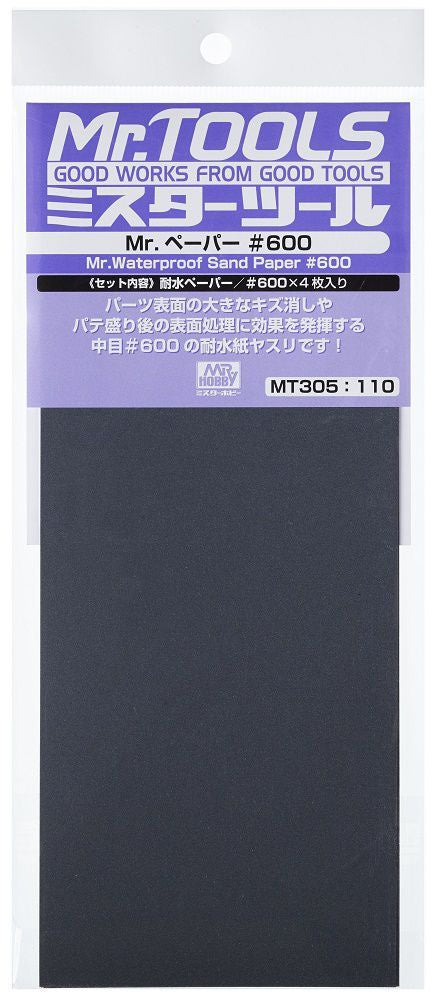 Mr Waterproof Sandpaper #600 MT305