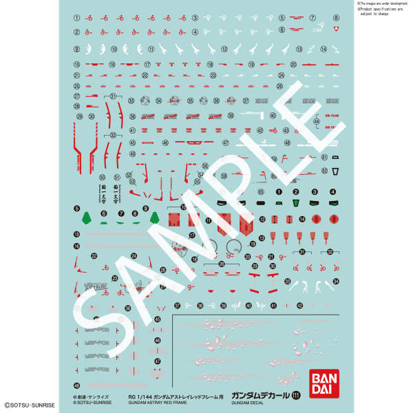 Gundam Decal 111 - RG Gundam Astray Red Frame 1/144