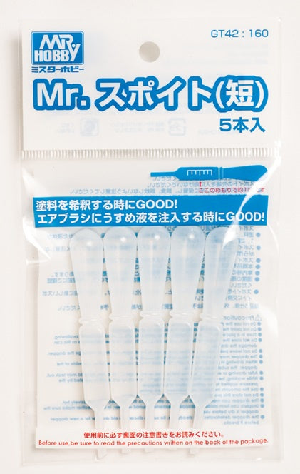 Mr. Dropper Short (5pcs) GT42