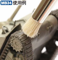 Mr Weathering Brush Set Extra Large (Soft & Hard) MB34