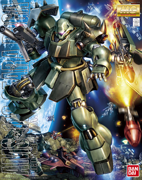 MG AMS-119 Geara Doga 1/100