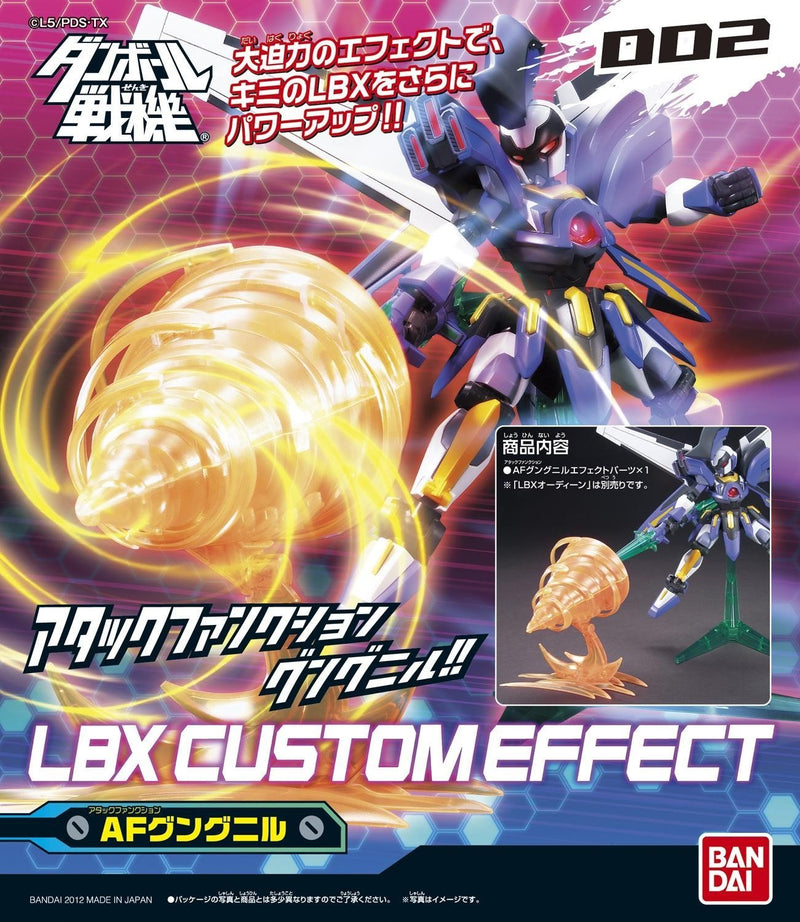 LBX Custom Effect #2 AF Gunguniru