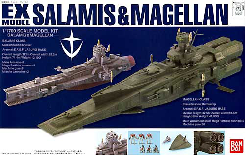 EX-23 Salamis & Magellan 1/1700