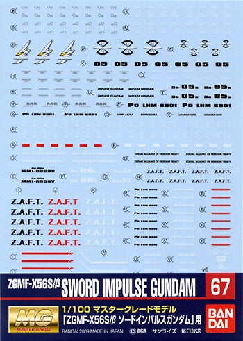 Gundam Decal 67 - Sword Impulse Gundam