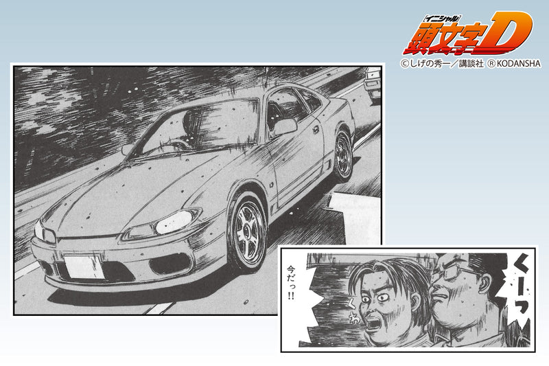 Initial-D No. 19 The Two Guys From Tokyo S15 Silvia - 1/24