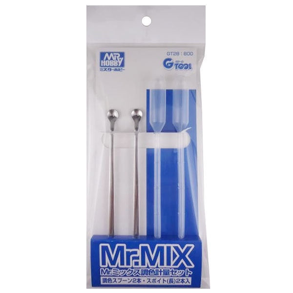 Mr Mix II