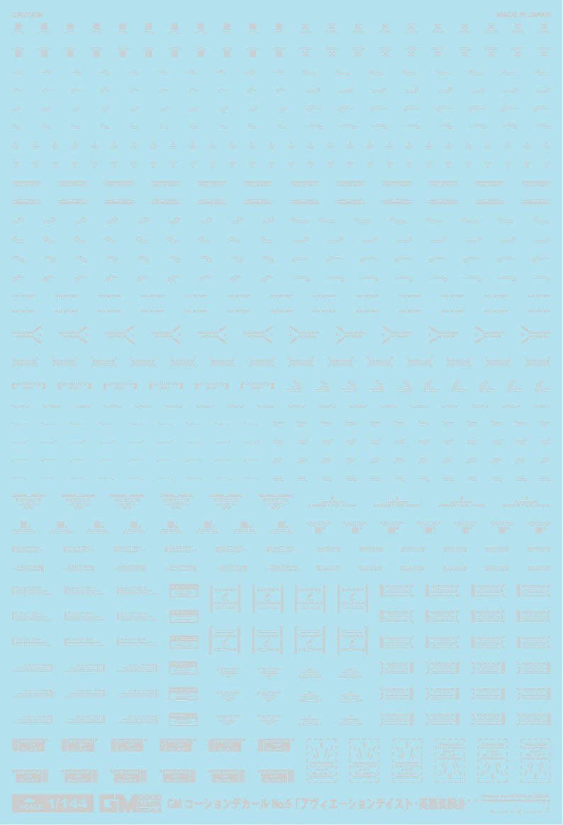 GM053 Caution Decal No.5 Aviation Taste / English Notation #1 Light Gray 1/144