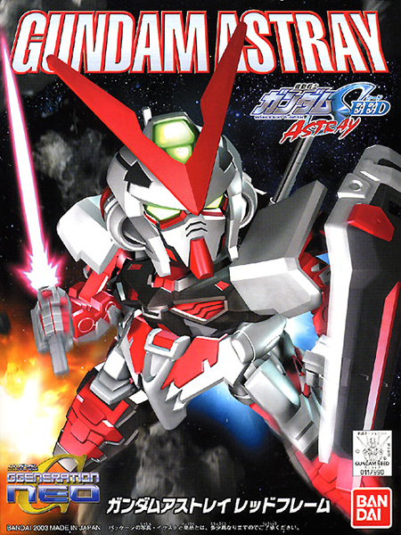 SDBB 248 Gundam Astray