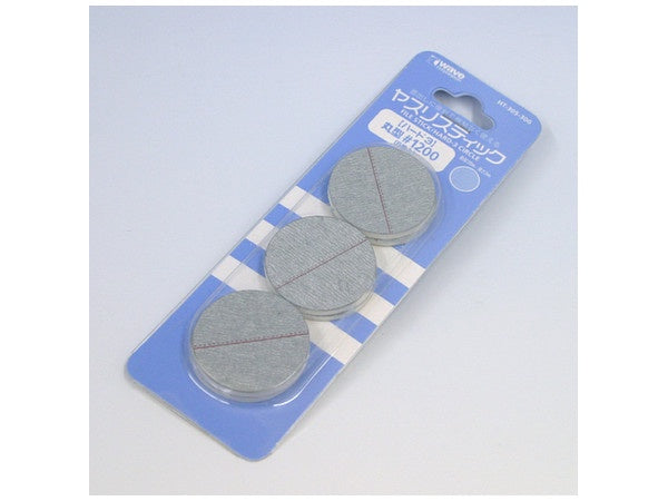 Sanding Discs Hard-3 (Round) #1200