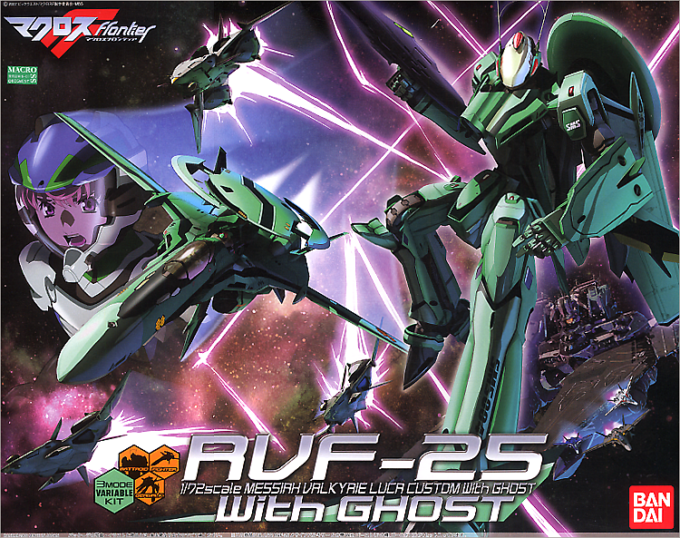 Macross Frontier RVF-25 Luca Custom with Ghost 1/72