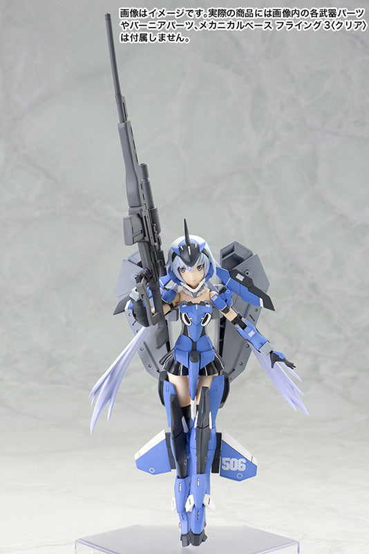 Frame Arms Girl - Stylet Blue