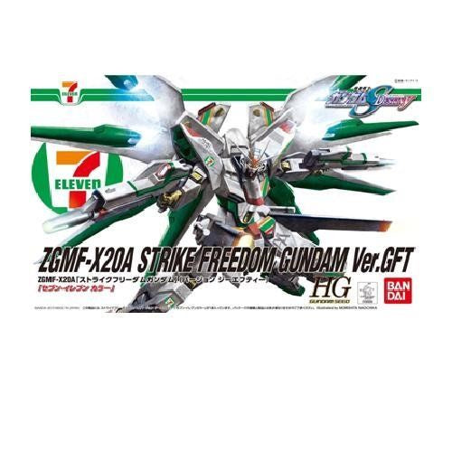 HGCE 7-11 ZGMF-X20A Strike Freedom Gundam Ver. GFT 1/144
