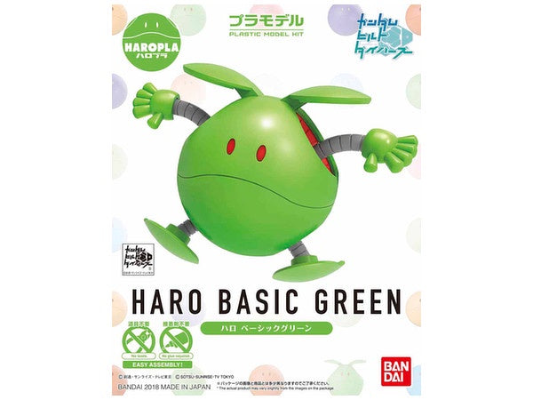 HG HAROPLA #001 Haro Basic Green 1/144