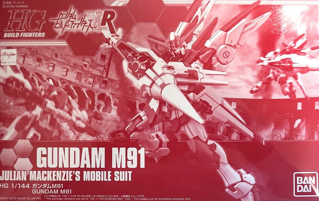 HGBF Gundam M91 Julian Mackenzie's Mobile Suit
