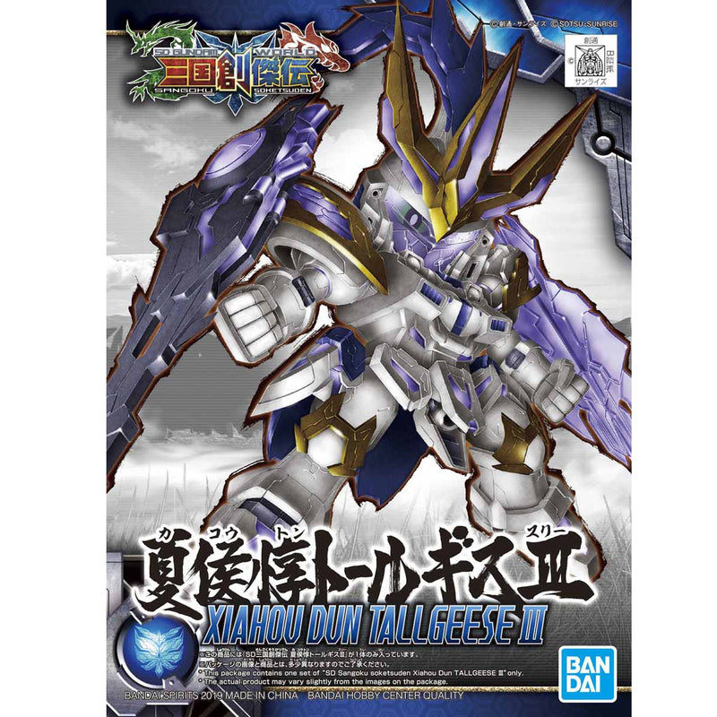 SD Sangoku 15 Xiahou Dun Tallgeese III