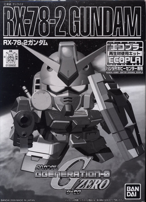 ECOPLA SD Gundam