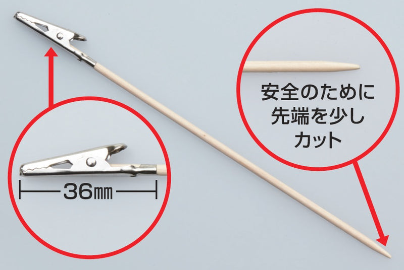 Mr. Almighty Clip Stick GT90
