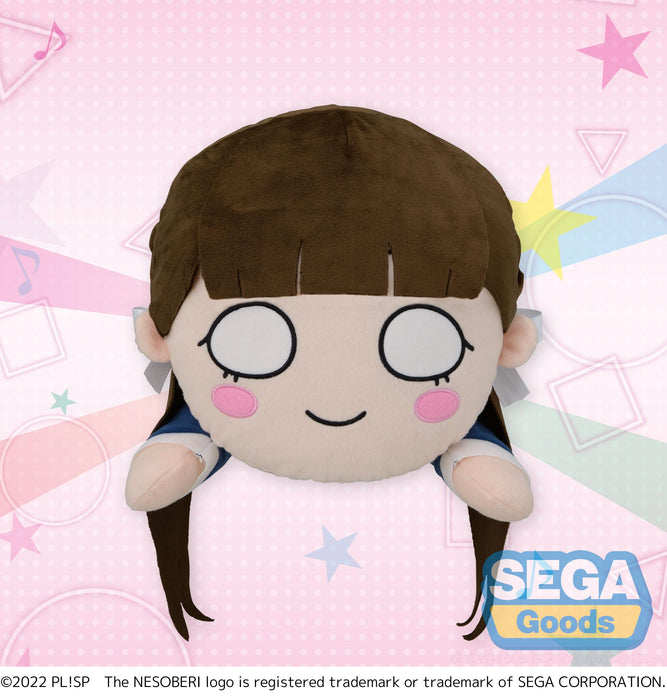 Kinako Sakurakoji Nesoberi (Lay-Down) MEJ Plush Love Live! Superstar!!