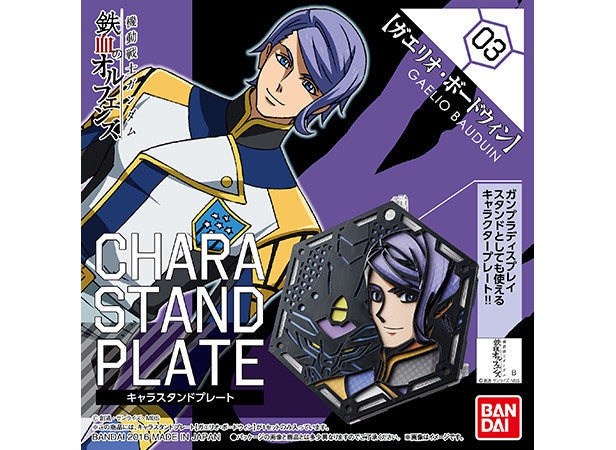 Orphans Character Stand Plate Gaelio Bauduin