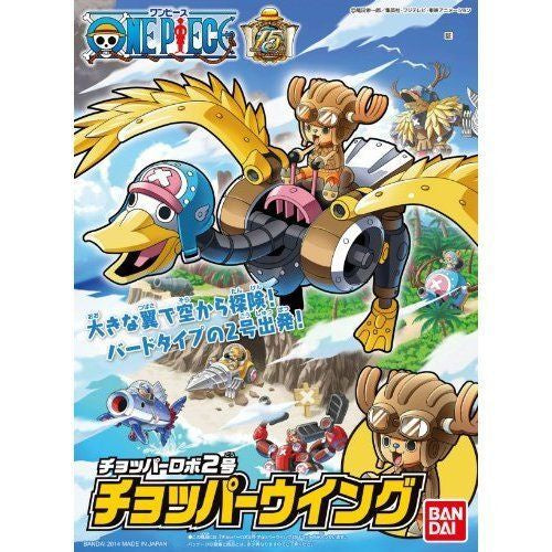 OP - Chopper Robot 2 - Chopper Wing