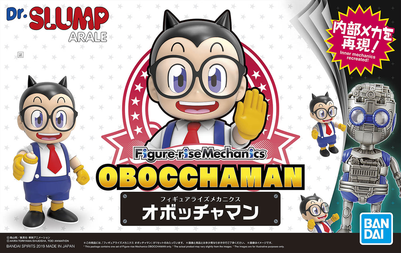 FR - Obocchaman