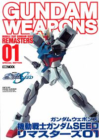 Gundam SEED Remasters #1