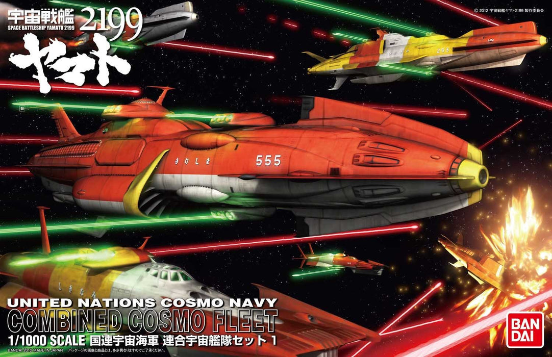 Space Battleship Yamato 2199 United Nations Cosmo Navy Combined Cosmo Fleet