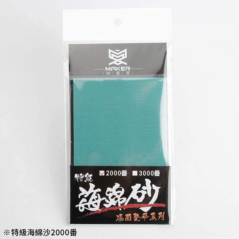 Madwork #2000 Sanding Sponge Discontinued