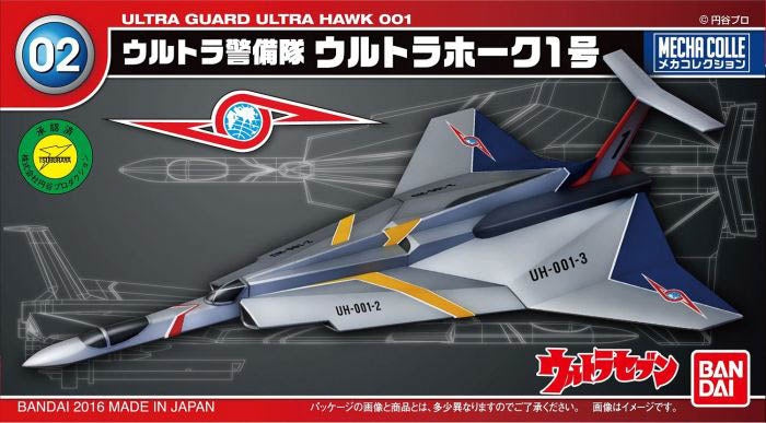 Mecha Collection - Ultraman Series #02 Ultra Guard Ultra Hawk 001