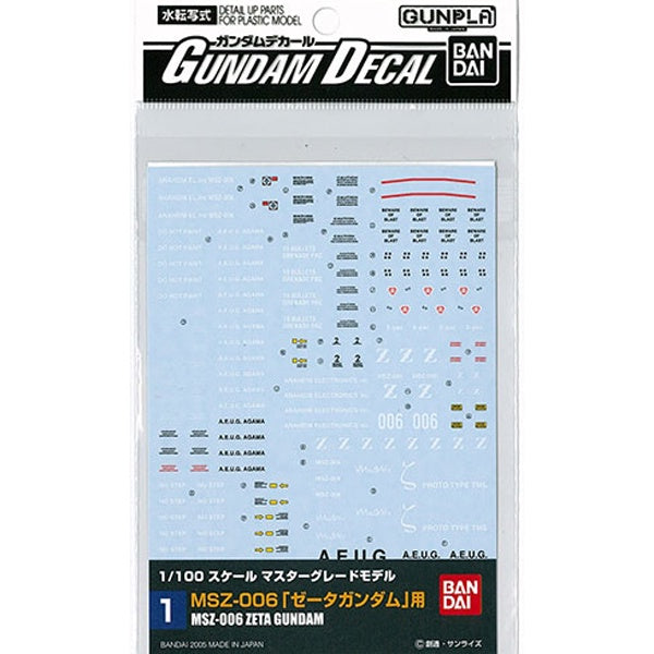 Gundam Decal 1 - MSZ-006 Zeta Gundam