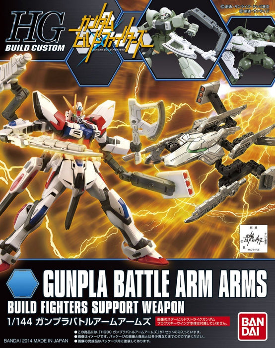 HGBC #010 Gunpla Battle Arm Arms 1/144