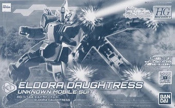 HGBD:R Eldora Daughtress 1/144