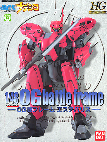 HG OG Battle Frame Aestivalis 1/48