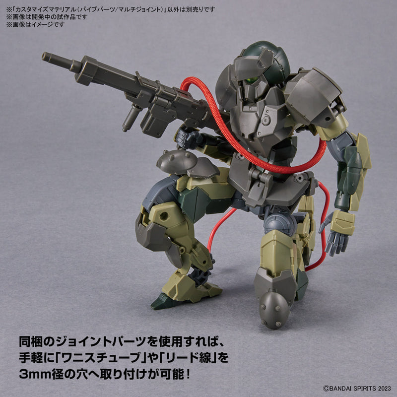 30MM CM01 Customize Material (Pipe Parts/Multi-Joint) 1/144