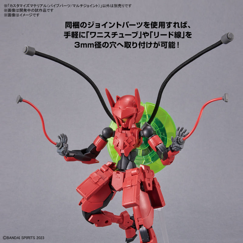 30MM CM01 Customize Material (Pipe Parts/Multi-Joint) 1/144