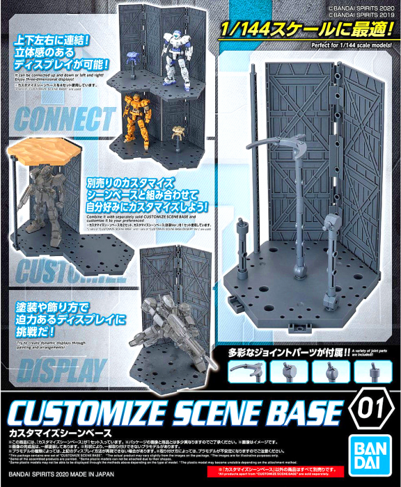 30MM CB01 Customize Scene Base 1/144