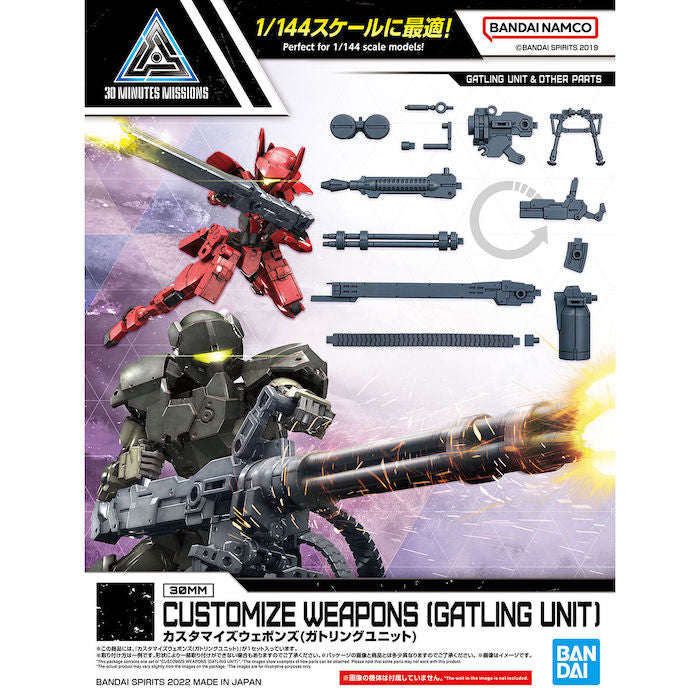30MM Customize Weapons (Gatling Unit) 1/144