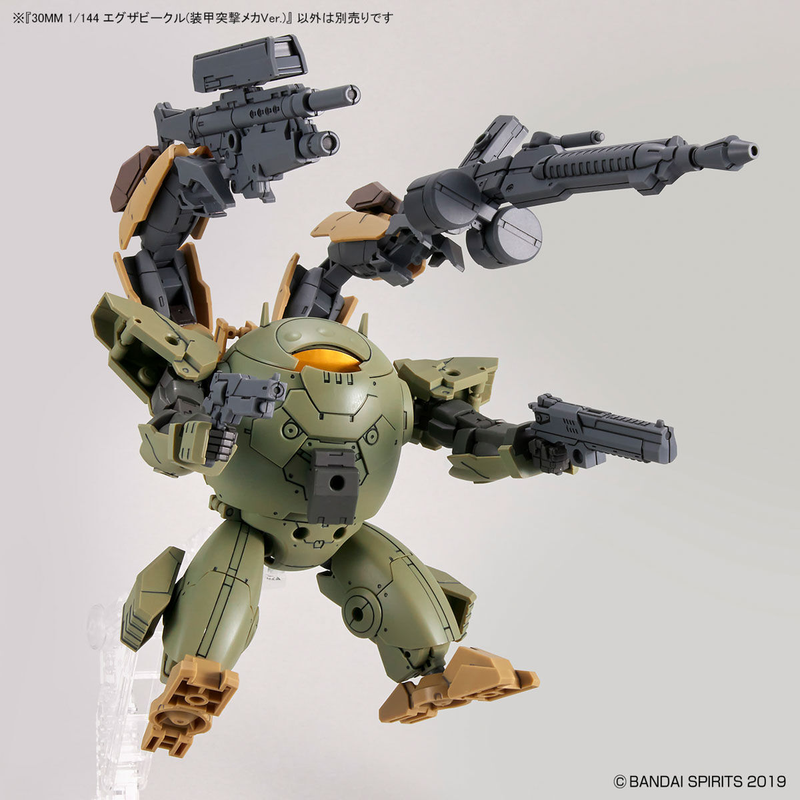 30MM EV-12 Extended Armament Vehicle (Armored Assault Mecha Ver.) 1/144
