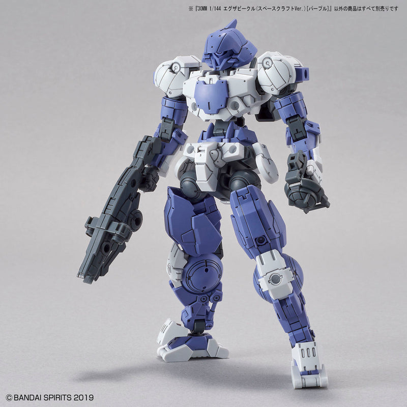 30MM EV-07 Extended Armament Vehicle (Space Craft Ver.) [Purple] 1/144
